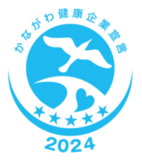 かながわ健康企業宣言ロゴ