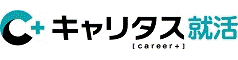 キャリタス就活からの応募